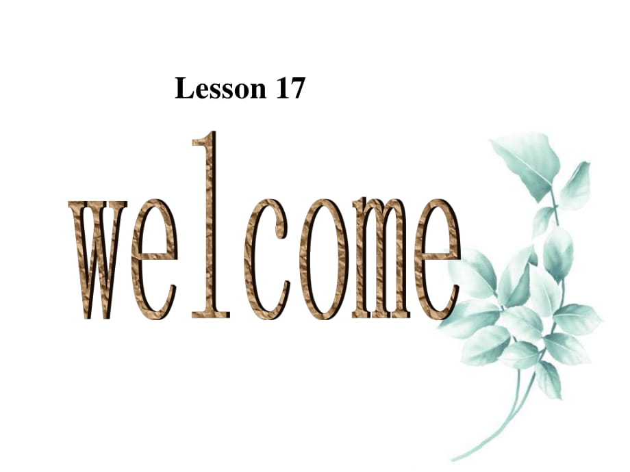 四年級(jí)下冊(cè)英語課件-《Unit 3 When I grow up Lesson 17》課件2｜清華版（一起） (共21張PPT)_第1頁