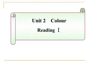 牛津譯林版九年級(jí)上Unit2 Reading I課件