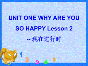 四年級(jí)上冊(cè)英語(yǔ)課件-Unit 1 Lesson 2（5）_北京課改版 (共17張PPT)