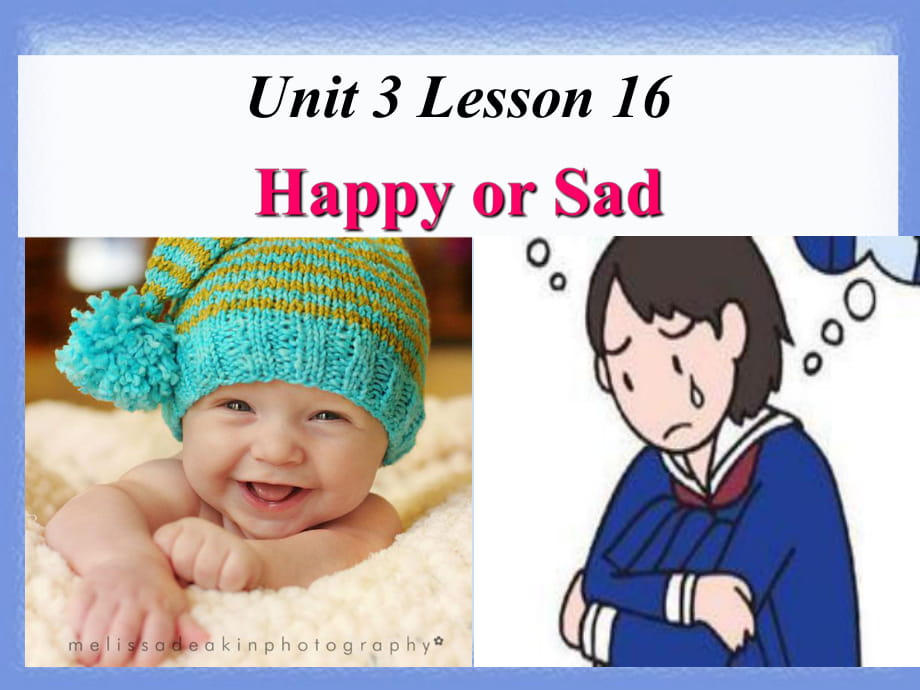 冀教版七年級英語上冊Unit 3 Lesson 16Happy or Sad_第1頁