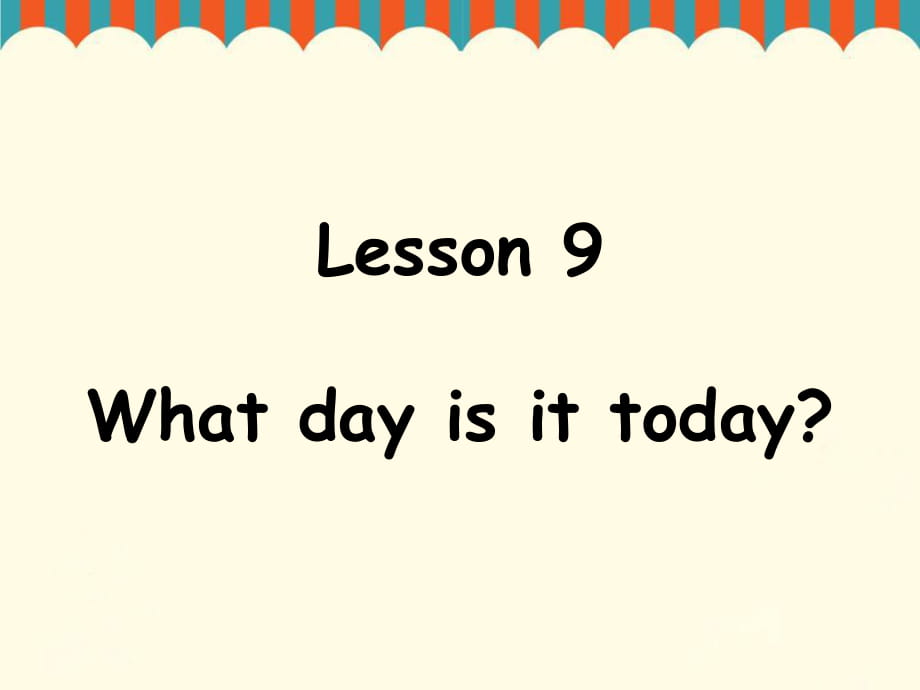 四年級上冊英語課件-Lesson 9 What day is it today 課件1｜接力版 (共18張PPT)_第1頁