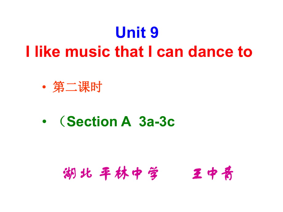 Unit 9 I like music that I can dance to 第二課時_第1頁