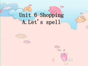 四年級下冊英語課件-Unit6第三課時A Let's spell_人教PEP（2014秋）