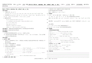 七年級上Module9Unit1導(dǎo)學(xué)案