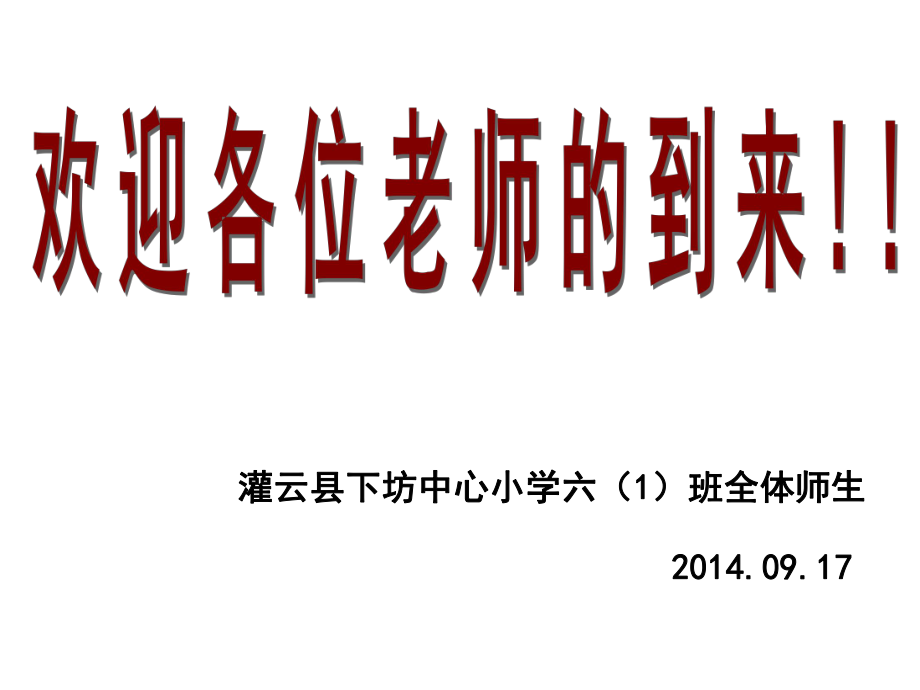 表面涂色的正方体 (2)_第1页