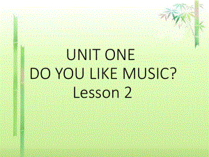 四年級(jí)下冊(cè)英語課件－UNIT ONE DO YOU LIKE MUSIC？ Lesson 2｜北京課改版 (共18張PPT)