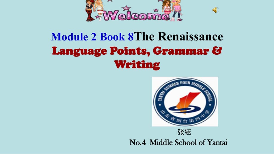 外研版高中英语 Book 8 Module 2 The Renaissance Language Points, Grammar and Writing_第1页