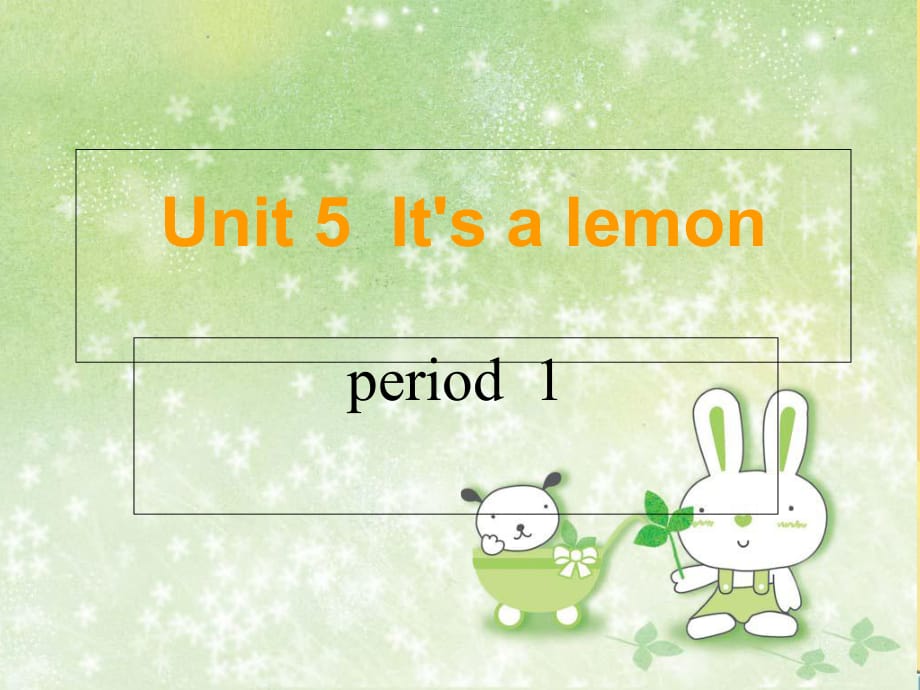 三年级上英语课件-unit5 It's a lemon lesson1_重大版_第1页