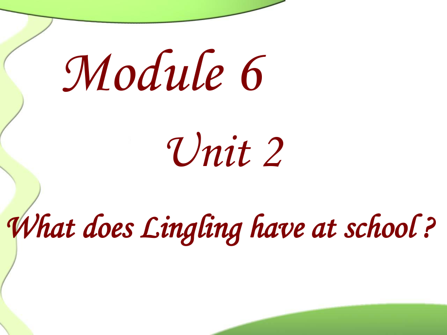 三年級(jí)下冊(cè)英語(yǔ)課件-Module 6 Unit 2 What does Lingling have at school2_外研社（三起）_第1頁(yè)