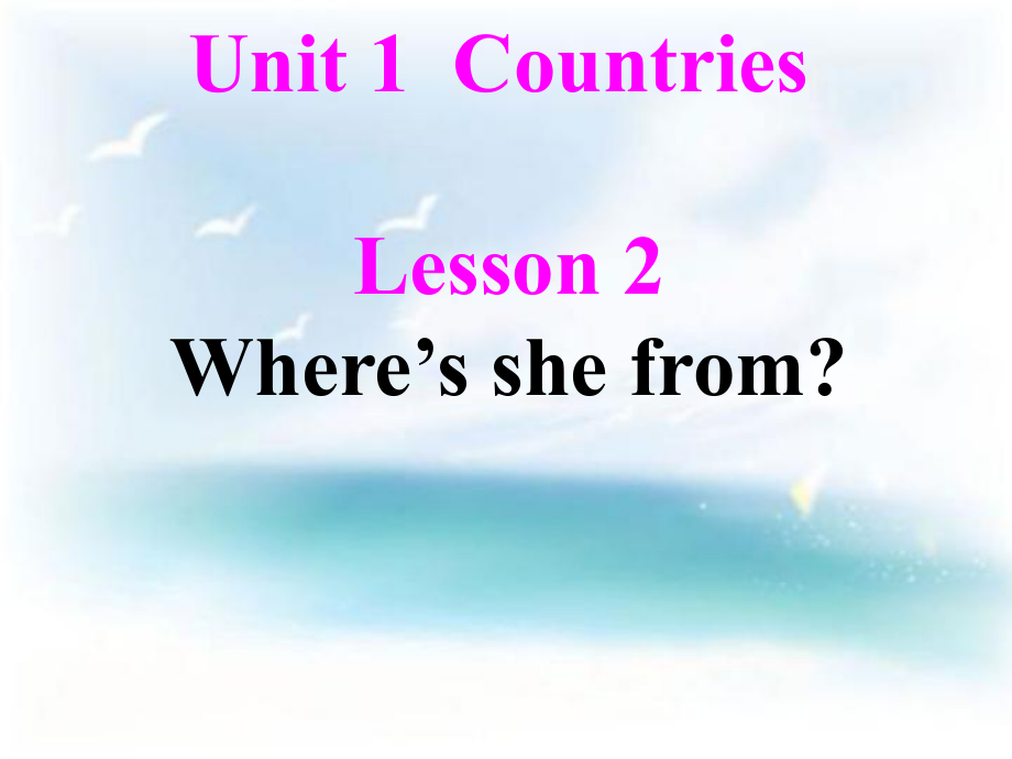 四年級(jí)下冊(cè)英語(yǔ)課件－Unit 1《Lesson 2 Where’s she from》｜魯科版_第1頁(yè)