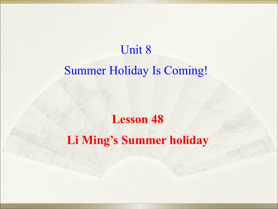 2018春冀教版七年級英語下冊Unit 8 Lesson Lesson 48 Li Ming‘s Summer Holiday 教學(xué)課件1(共18張PPT)_第1頁