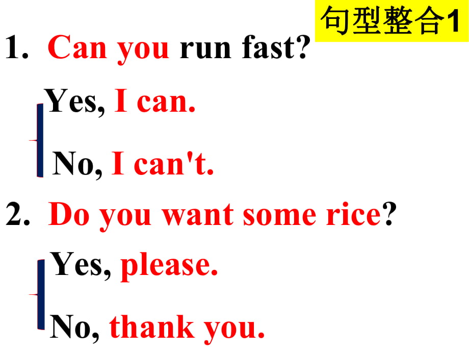 外研版四年級(jí)上冊(cè)期中語(yǔ)言點(diǎn)練習(xí)題集錦_第1頁(yè)