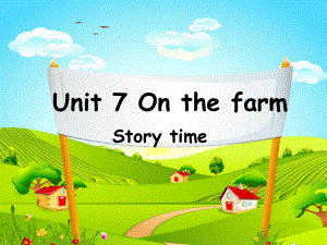 三年級(jí)下冊英語課件－Unit 7《On the farm》｜譯林版（三起） (共22張PPT)