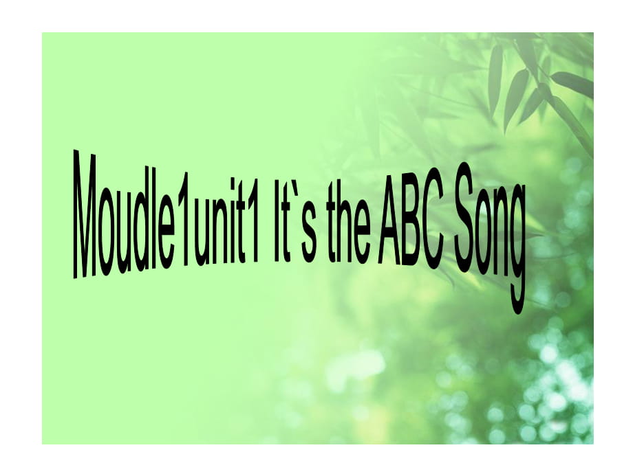 三年級下冊英語課件－M1U1 It's the ABC song(9)｜外研社（三起） (共19張PPT)_第1頁