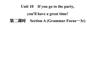 第二課時　Section A 3