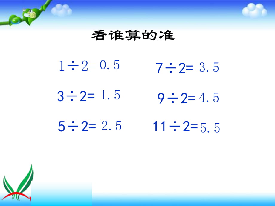 复件钉子板上的多边形_第1页