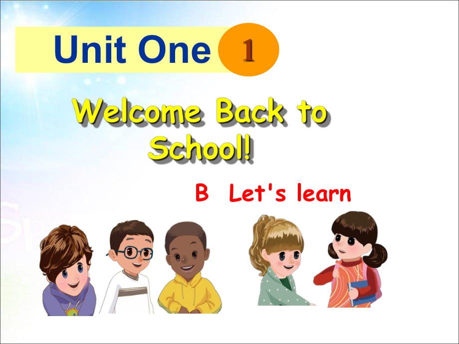 三年級下冊英語課件－unit1 welcome back to school PartB｜ 人教PEP（2018秋） (3) (共12張PPT)_第1頁