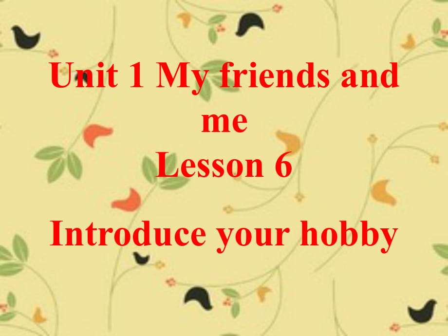 三年級(jí)下冊(cè)英語(yǔ)課件-《Unit1 My friends and me Lesson6》課件2｜清華版（一起） (共16張PPT)_第1頁(yè)