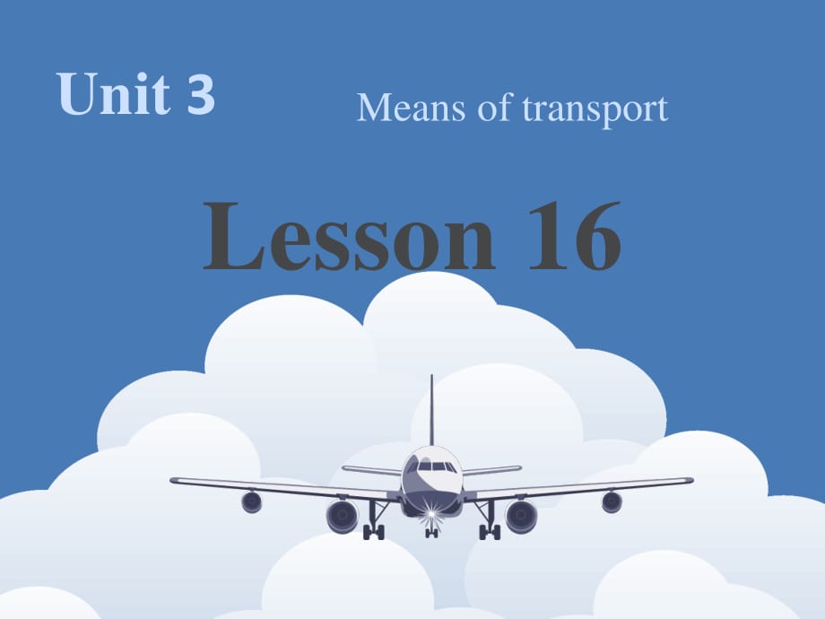 一年级下册英语课件-《Unit 3 Means of transport lesson 16》课件1｜清华版（一起） (共20张PPT)_第1页