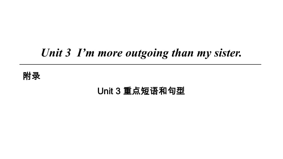 Unit 3-附錄 Unit 3 重點(diǎn)短語(yǔ)和句型_第1頁(yè)