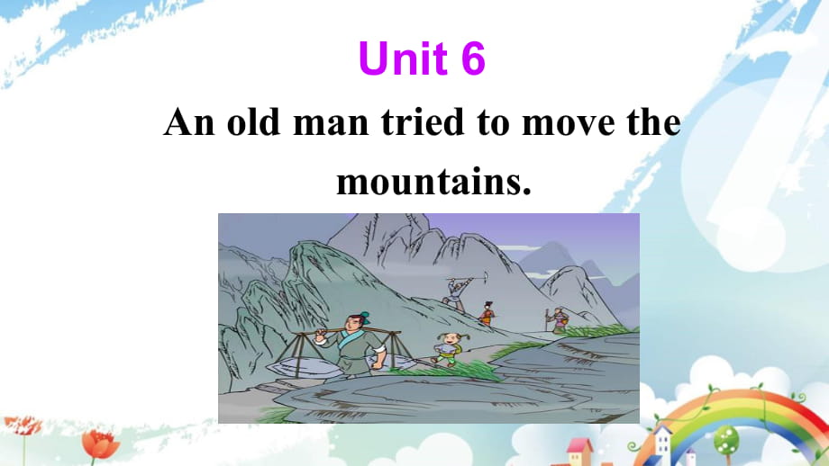 人教版八年級英語下 Unit 6 An old man tried to move the mountains. Section A (1a-2b) 教學(xué)課件 (共31張PPT)_第1頁