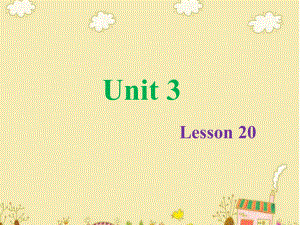 三年級下冊英語課件-《Unit3 Special days Lesson20》課件2｜清華版