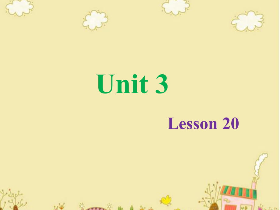 三年級(jí)下冊(cè)英語課件-《Unit3 Special days Lesson20》課件2｜清華版_第1頁