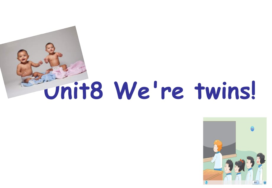 三年級(jí)下冊(cè)英語課件－《Unit 8 We're twins》｜譯林版（三起）(共26張PPT)_第1頁