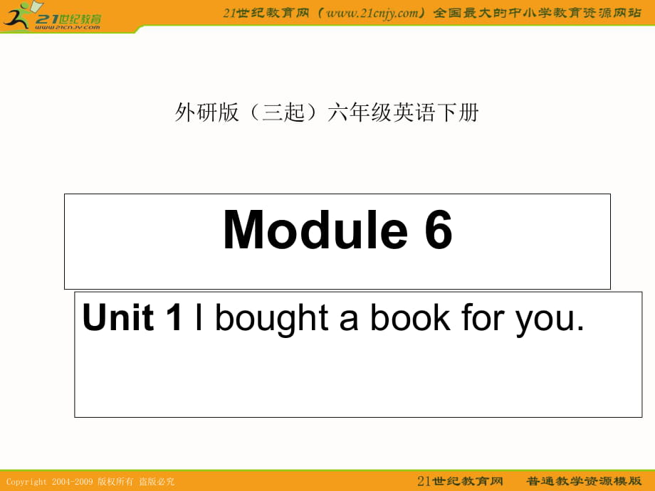 外研版（三起）六年級英語下冊課件Module6Unit1(3)_第1頁