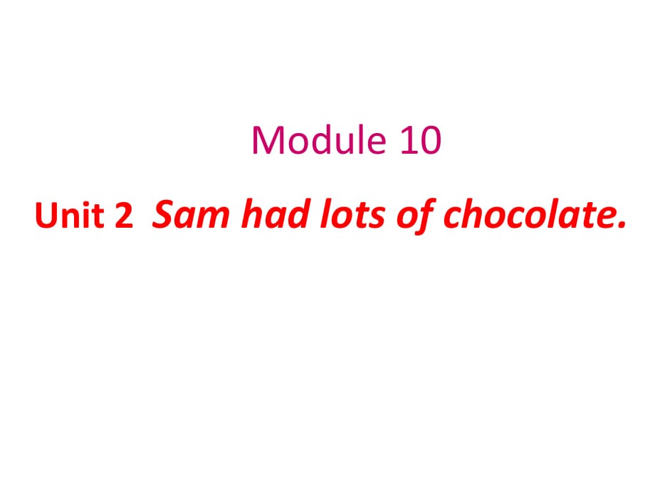 四年級(jí)下冊(cè)英語課件-Module 10Unit 2　Sam had lotsofchocolates∣外研版_第1頁