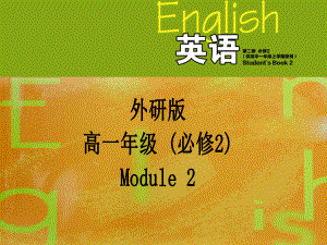 外研版Book2Module2IntroductionPPT