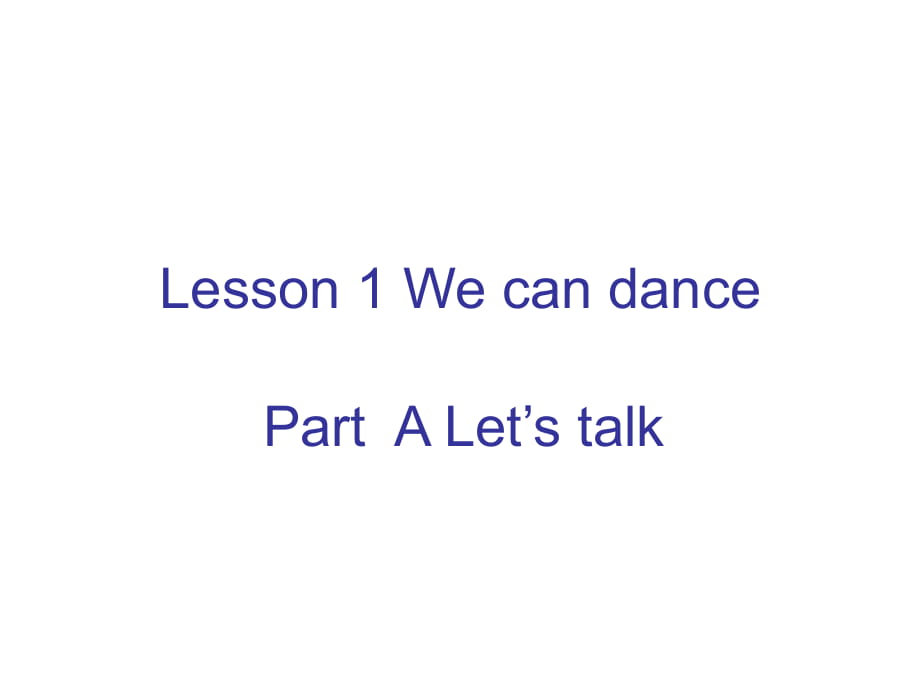 四年級(jí)上冊(cè)英語課件－Lesson 1《We can dance》｜科普版（三起）(共17張PPT)_第1頁