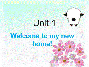四年级下册英语课件-Unit-1-Welcome-to-my-new-home-Lesson-5-1-人教精通