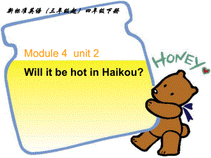 外研社新标准四年级下册Module4Unit2WillitbehotinHaikou课件