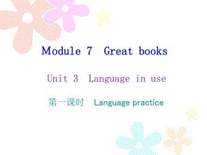2018秋外研版九年级英语上册课件：Module 7Unit 3 (共20张PPT)
