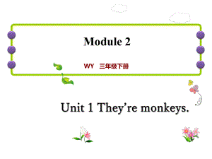 三年級(jí)下冊(cè)英語課后作業(yè)課件-M2Unit 1 The're monkeys∣外研社三起 (共11張PPT)