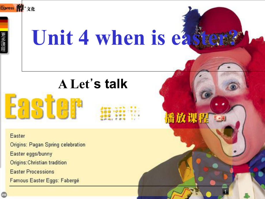 五年级下册英语课件-Unit4 A let's talk(1)_人教PEP（2014秋）_第1页