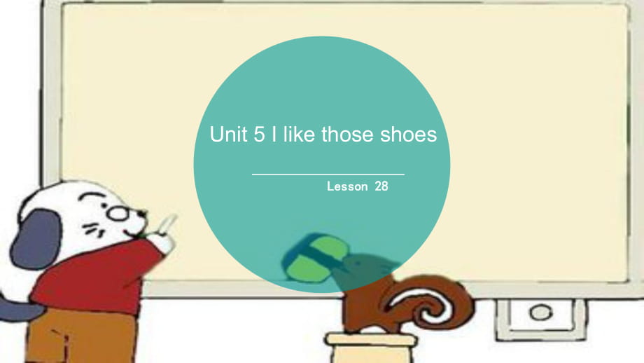 四年級(jí)上冊(cè)英語(yǔ)課件-Unit 5 I like those shoes Lesson 28-3_人教精通（2014秋）_第1頁(yè)