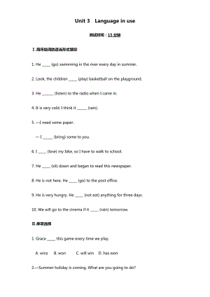 外研版九年級(jí)上冊(cè)英語(yǔ) Module 3 同步檢測(cè)含答案