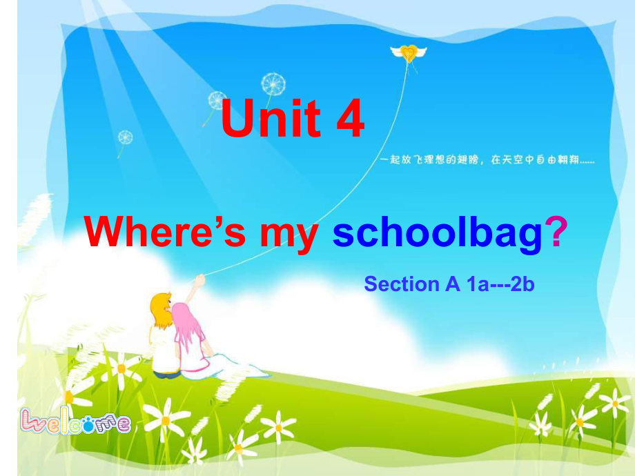 人教七上Unit4 Section A（1a-2b）(共18張PPT)_第1頁