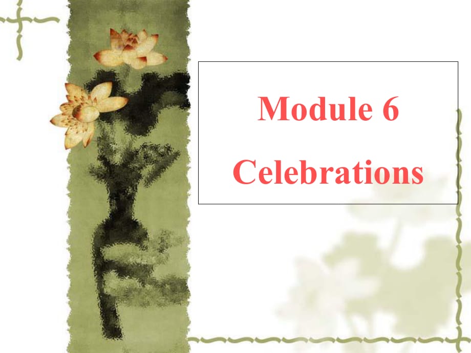 四年級(jí)下冊(cè)英語課件-Module 6 Celebrations Unit 11 I was born in January 2_教科版_第1頁(yè)