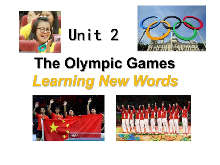 人教版高中英語 必修二 Unit2《The Olympic Games---Reading》 課件_第1頁