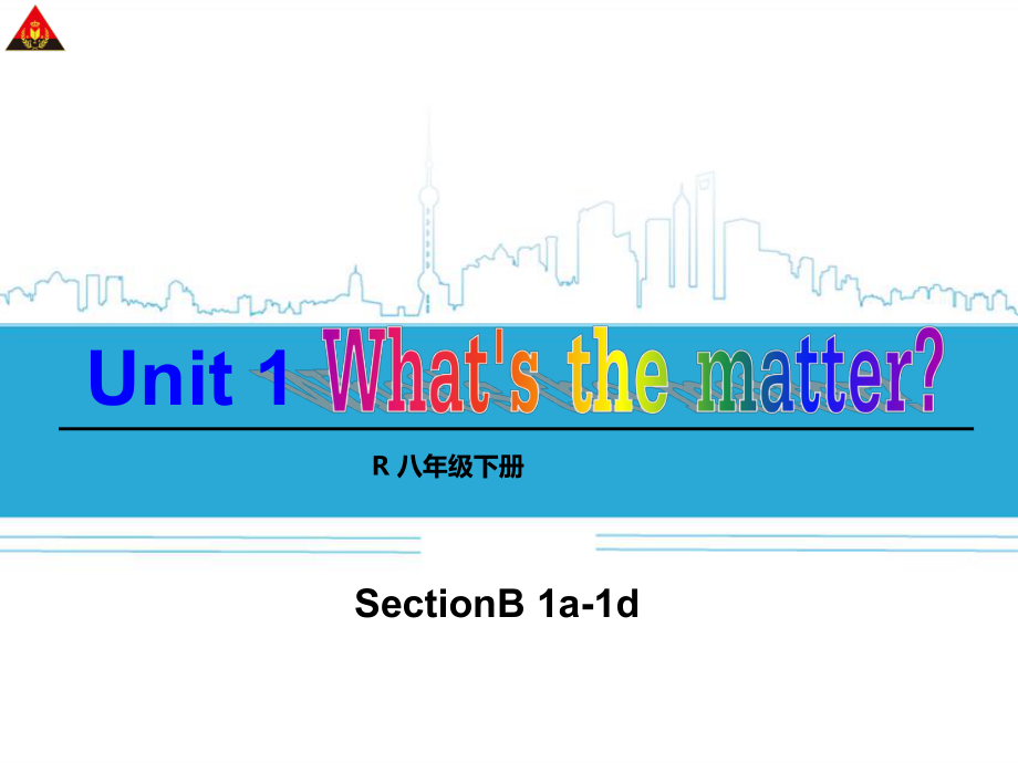 Unit1第三課時(shí)(1a-1d)_第1頁