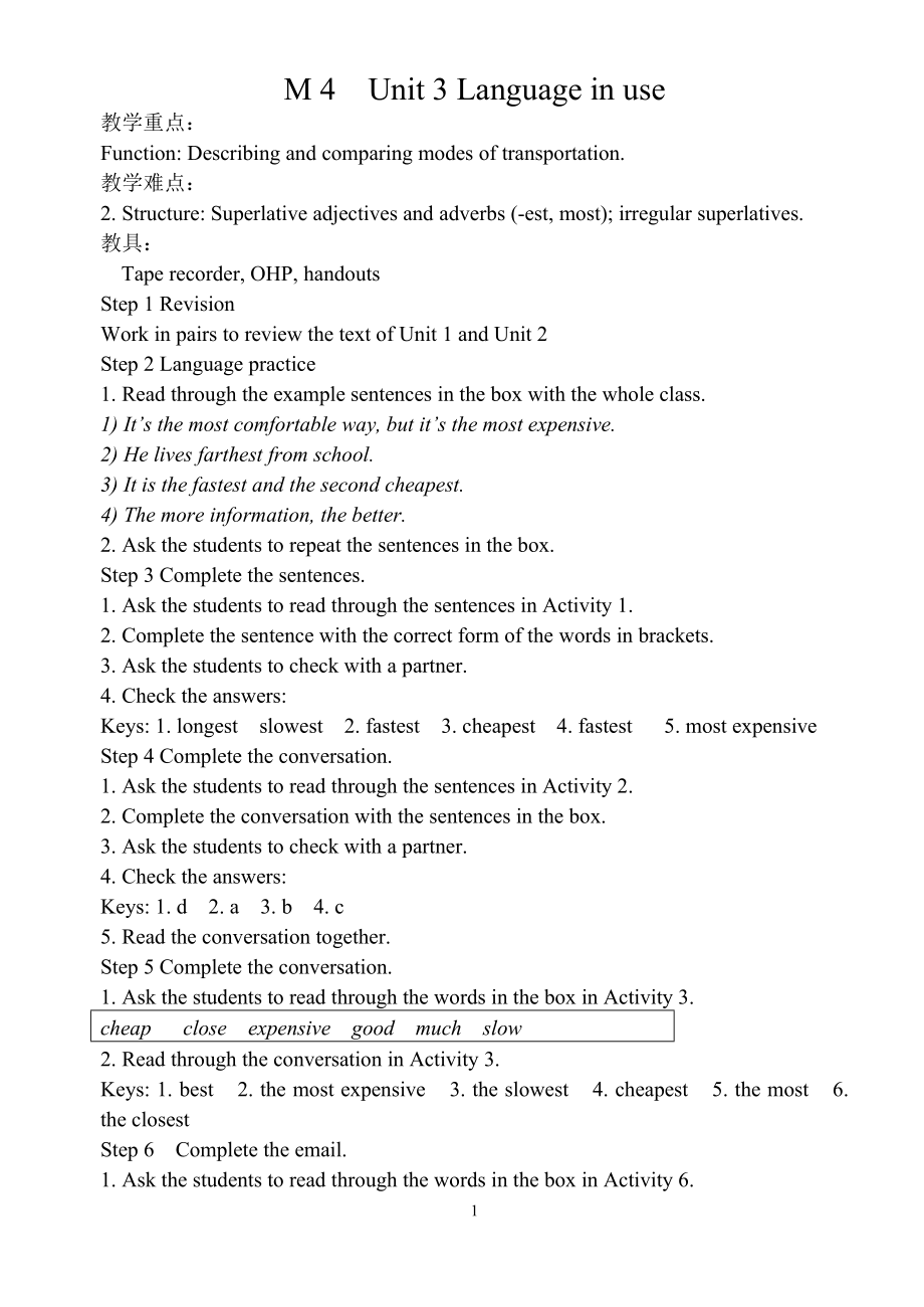 外研版八年级英语下册教案M4Unit3_第1页