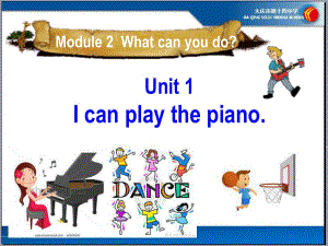 外研版七下Module2Unit1Icanplaythepiano