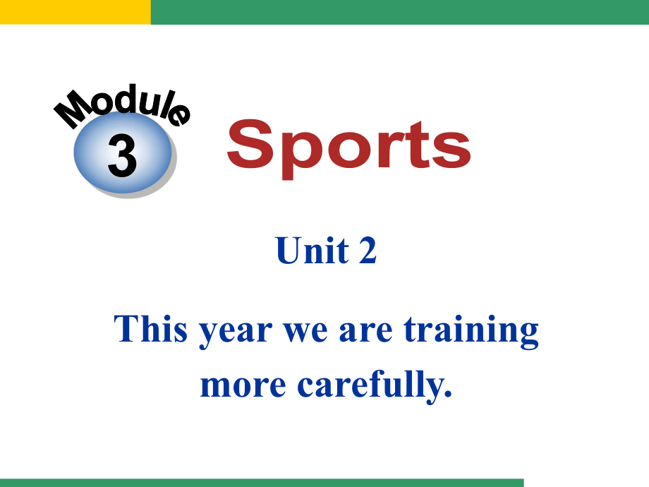 外研版八上Module_3_Sports_Unit_2_This_year_we_are_training_more_carefully_第1頁