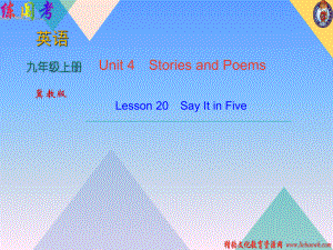 2018年秋冀教版九年級上學(xué)期英語習(xí)題課件：Unit 4Lesson 20　Say It in Five