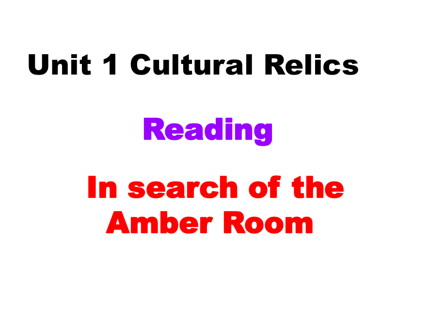 人教版高中英語 必修二 Unit1《Cultural relice ---Reading》 課件(共27張PPT)_第1頁