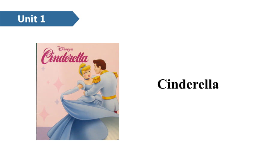 五年級下冊英語課件-Unit 1 Cinderella A ∣譯林版（三起） (共17張PPT)_第1頁