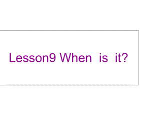 四年級下冊英語課件－Lesson 9 When Is It？｜冀教版(共9張PPT)